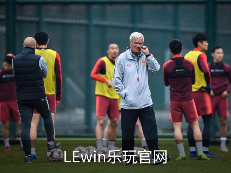 关于LEwin乐玩官网